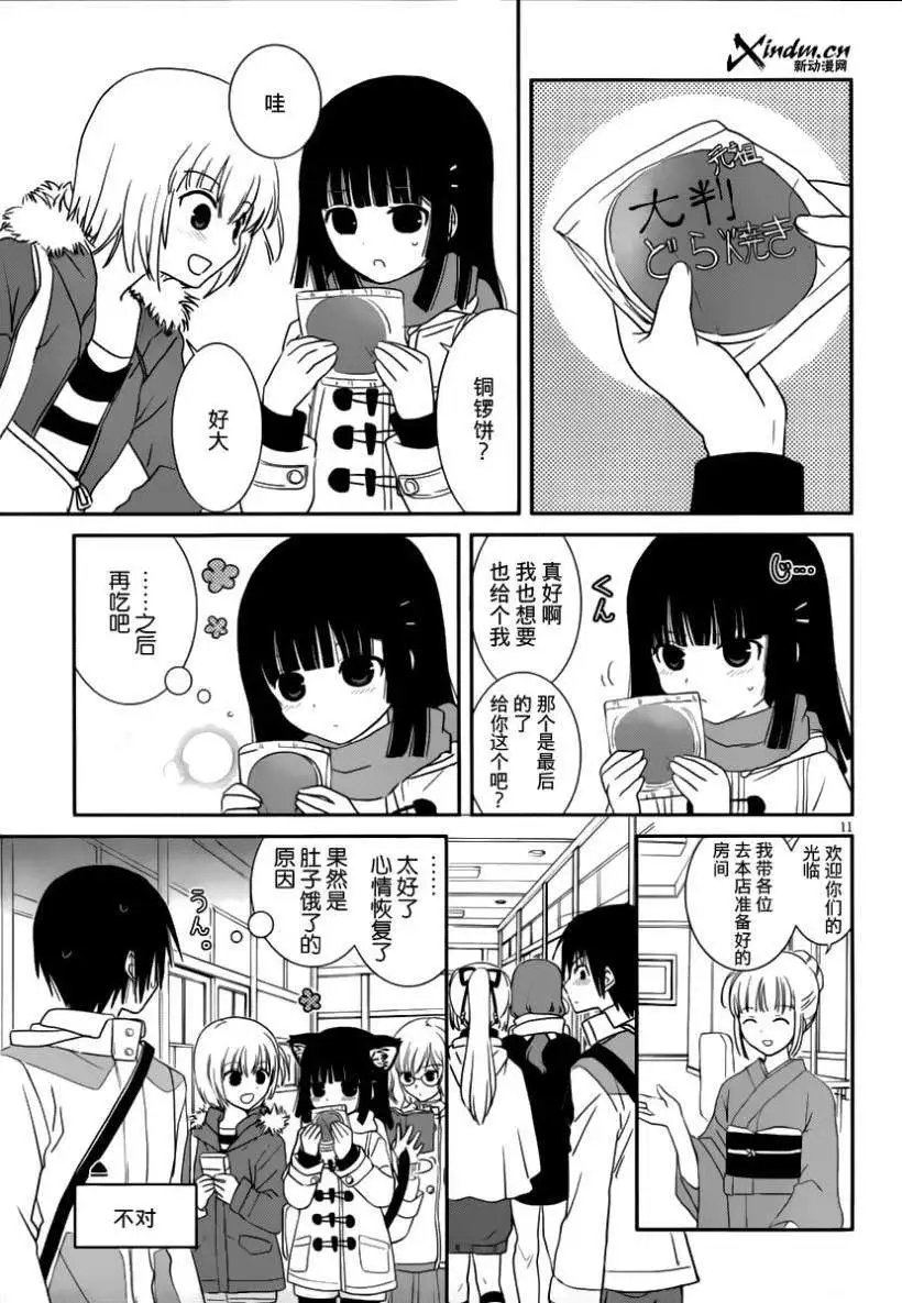 第14回