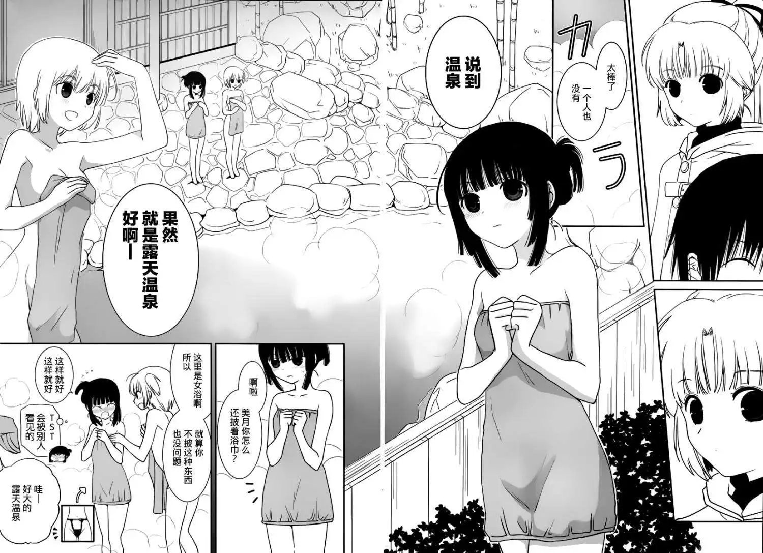 第14回