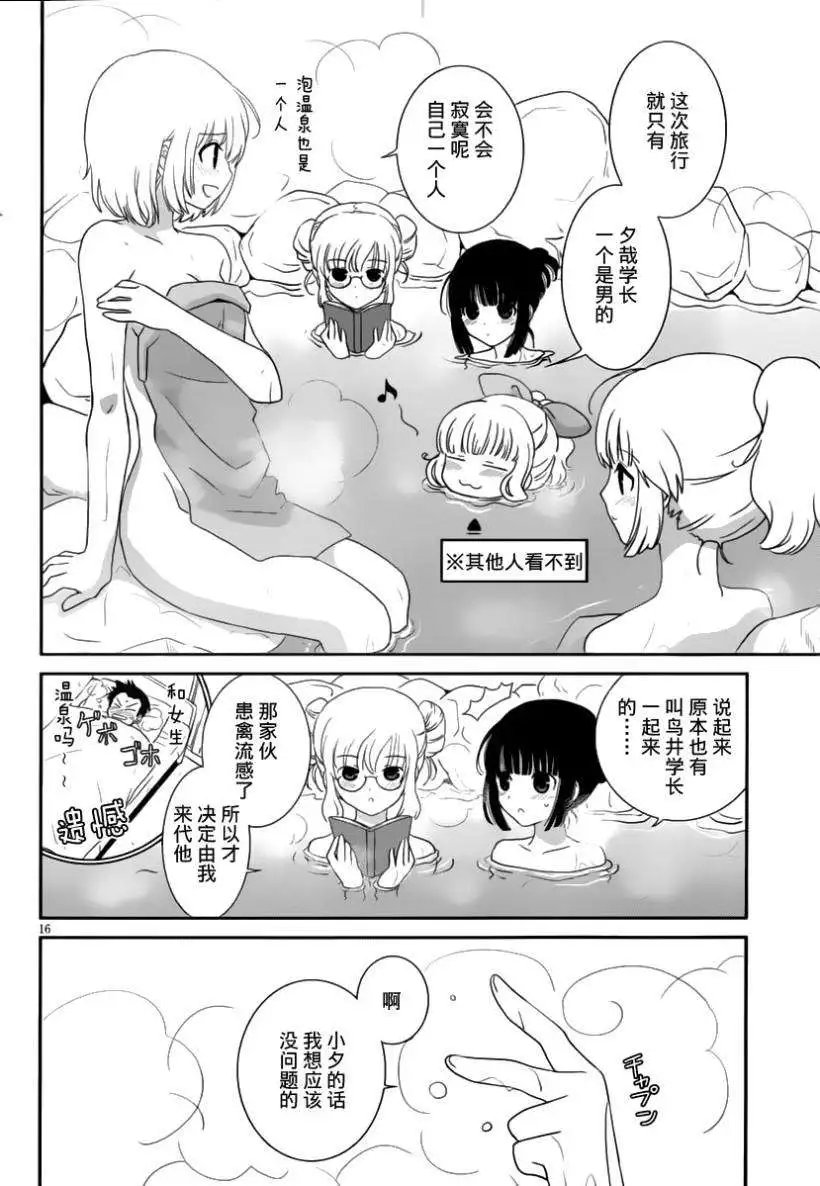 第14回