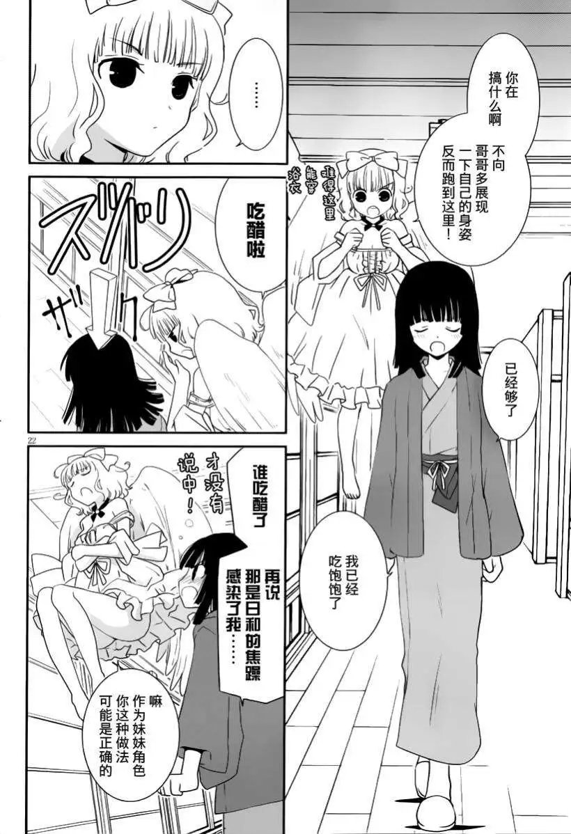第14回