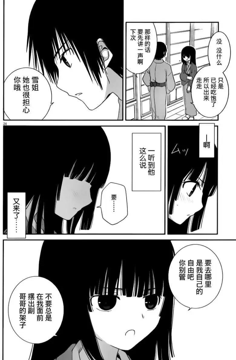 第14回