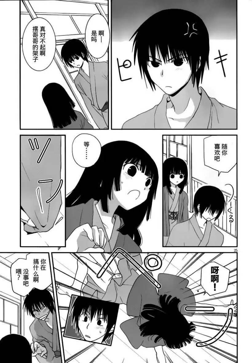 第14回