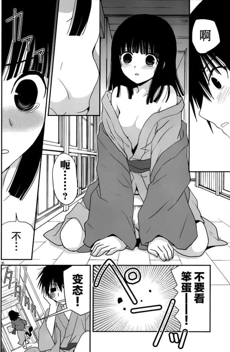 第14回