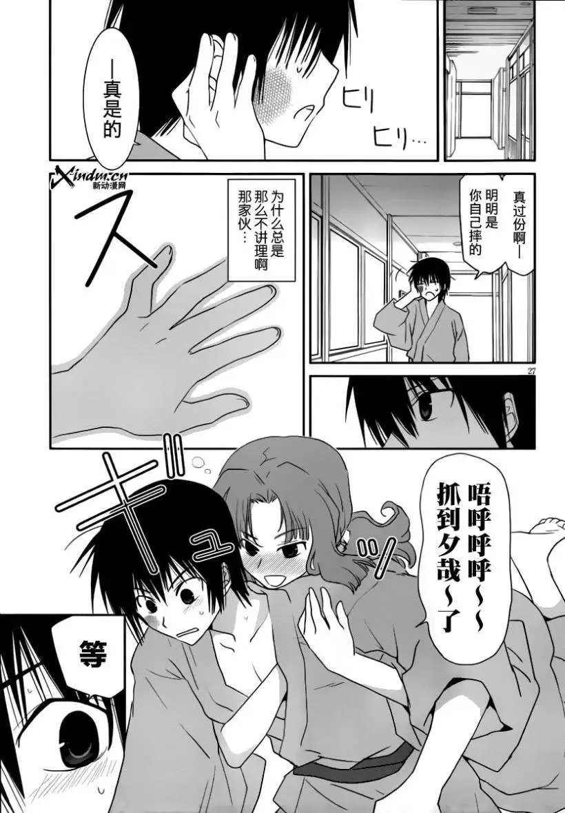 第14回