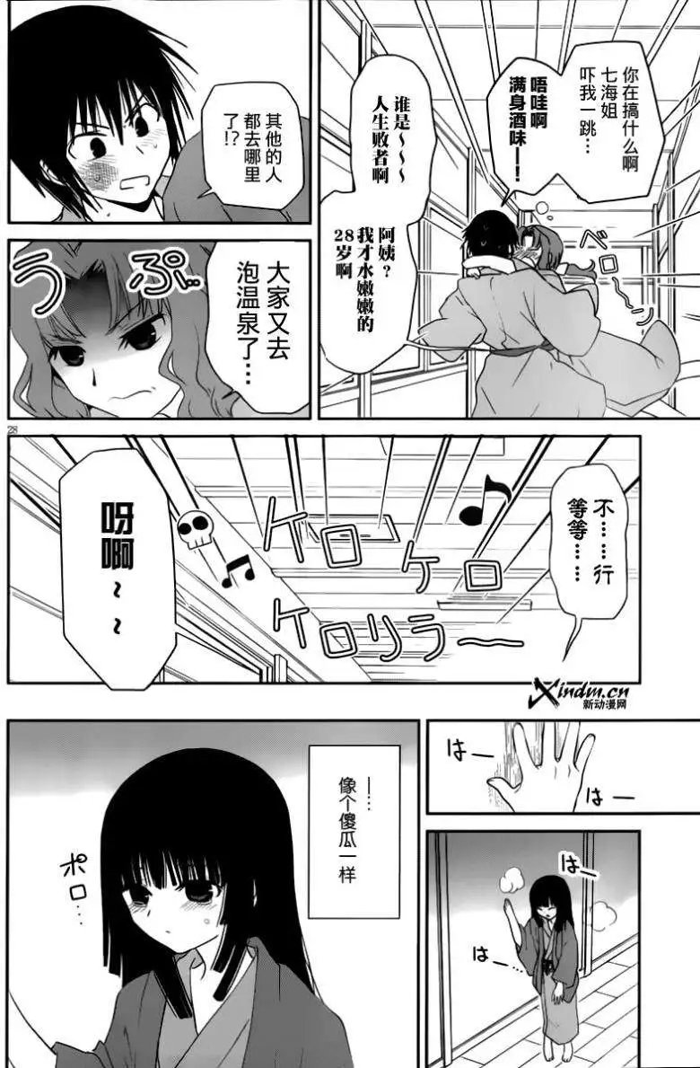第14回