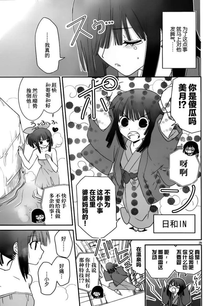 第14回