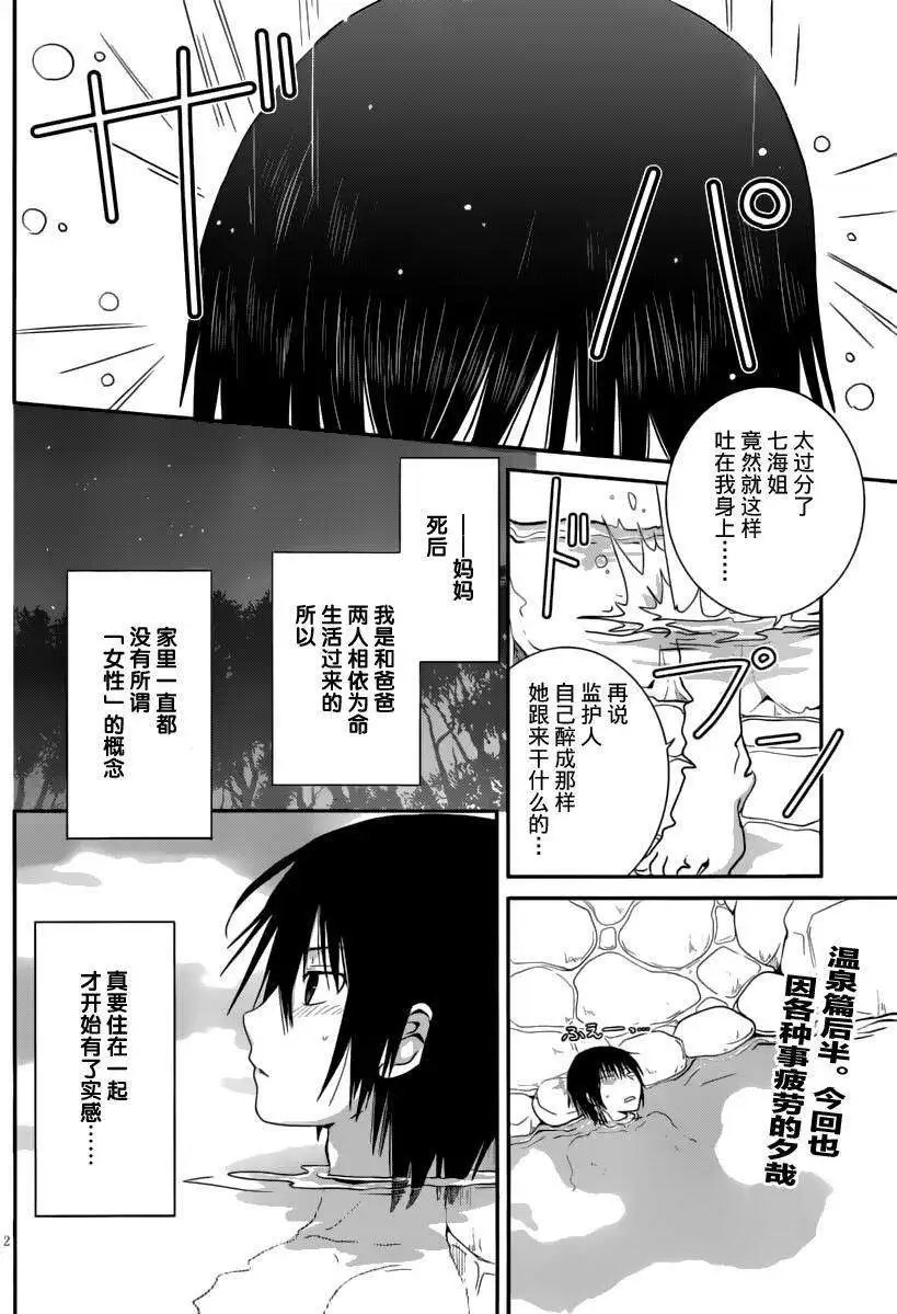 第15回