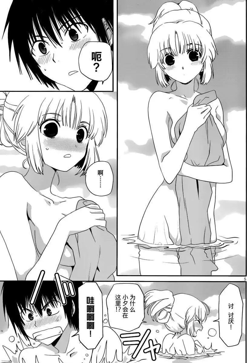 第15回