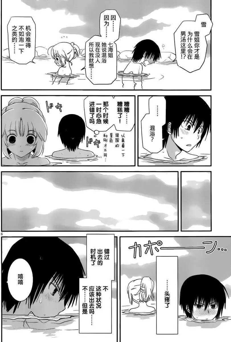 第15回