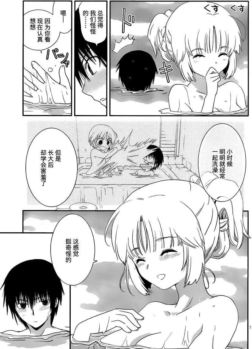 第15回