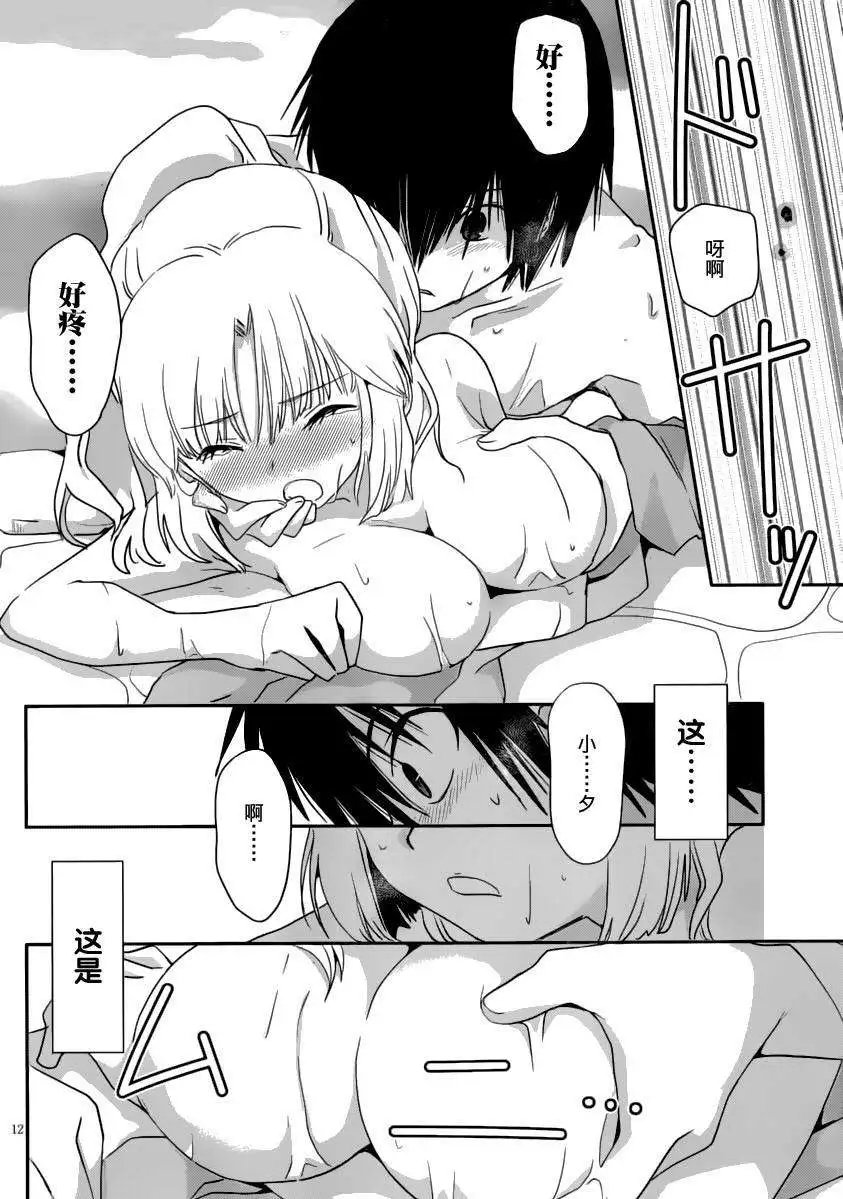 第15回