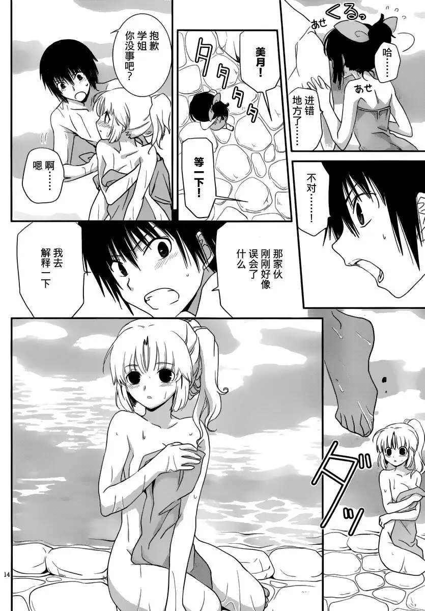 第15回