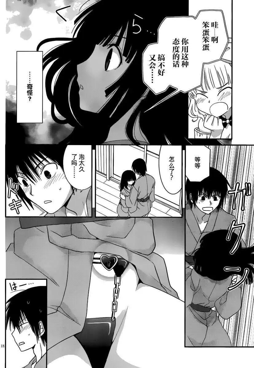 第15回