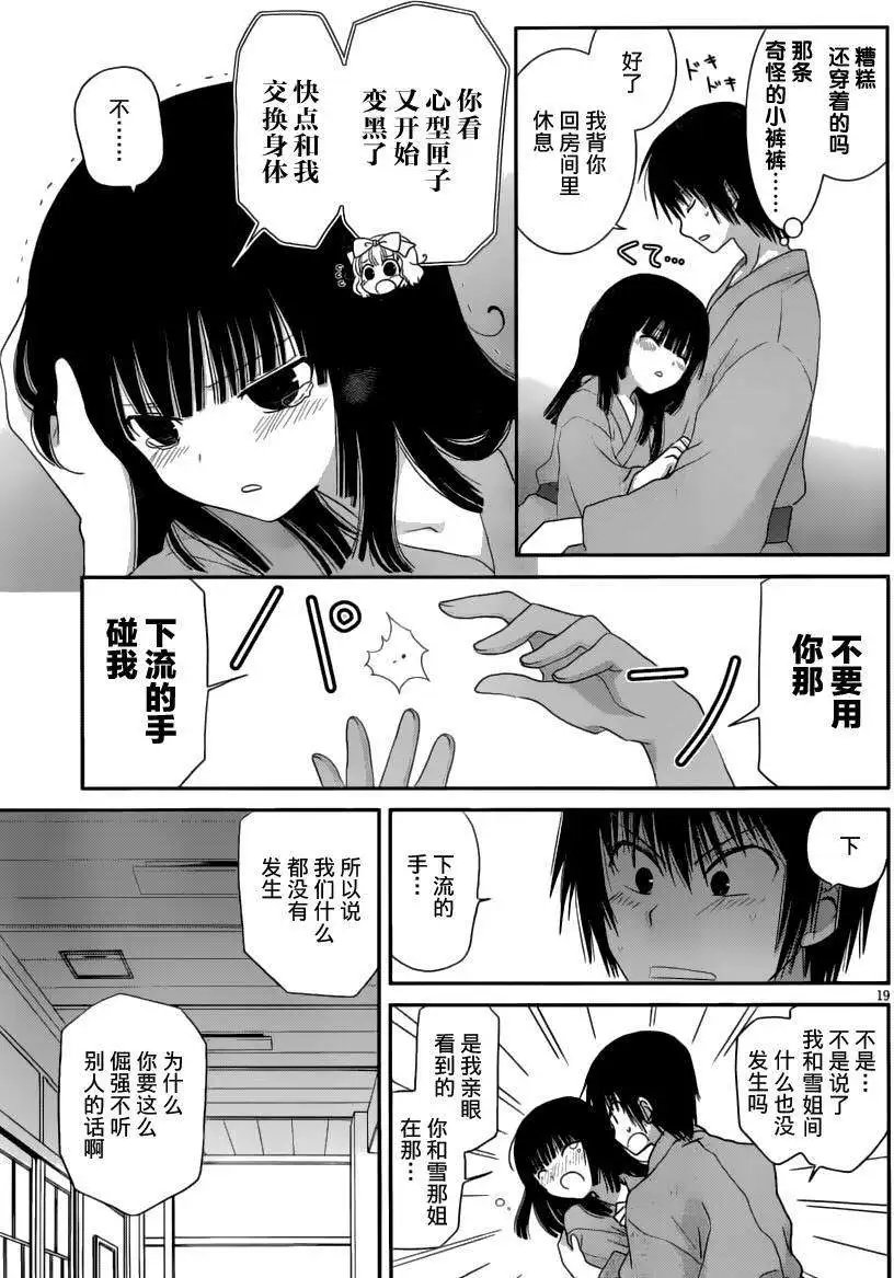 第15回