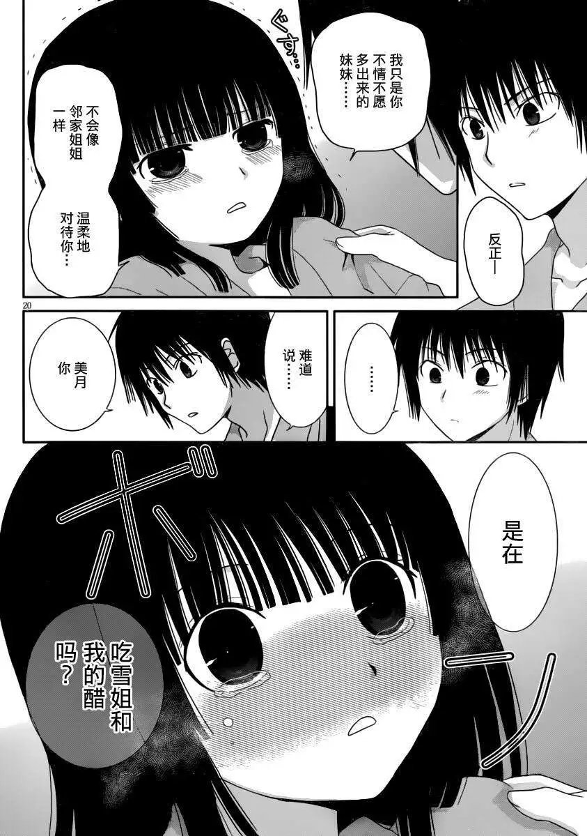 第15回
