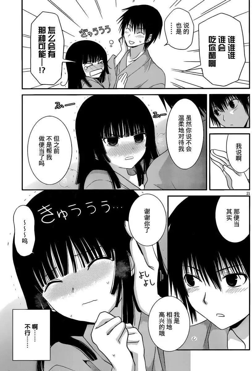 第15回