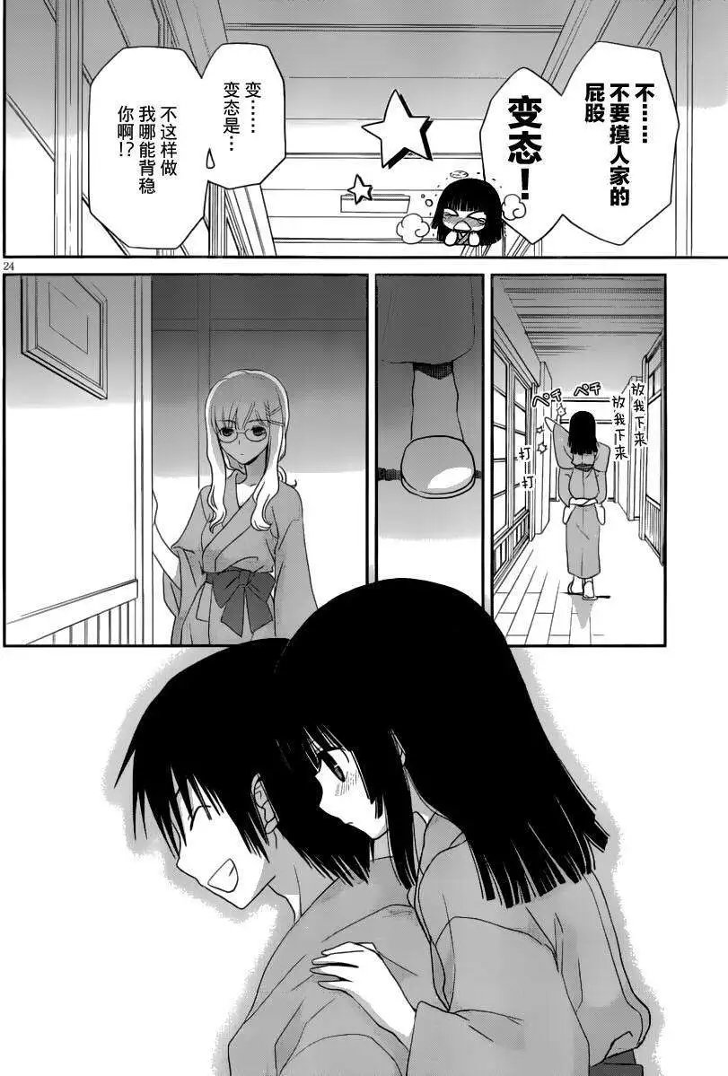 第15回