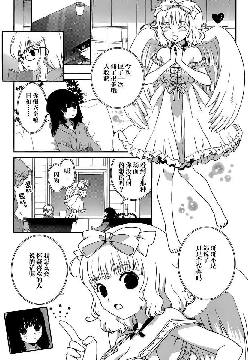 第15回