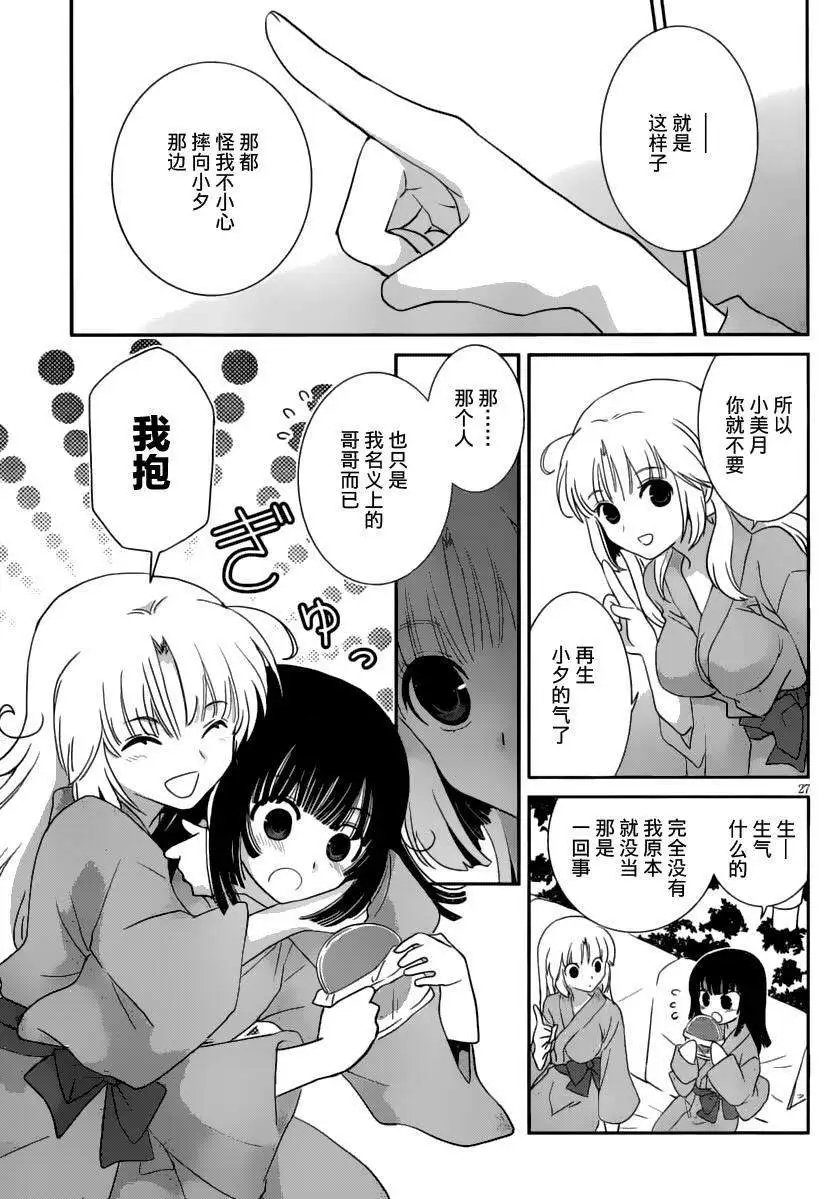 第15回