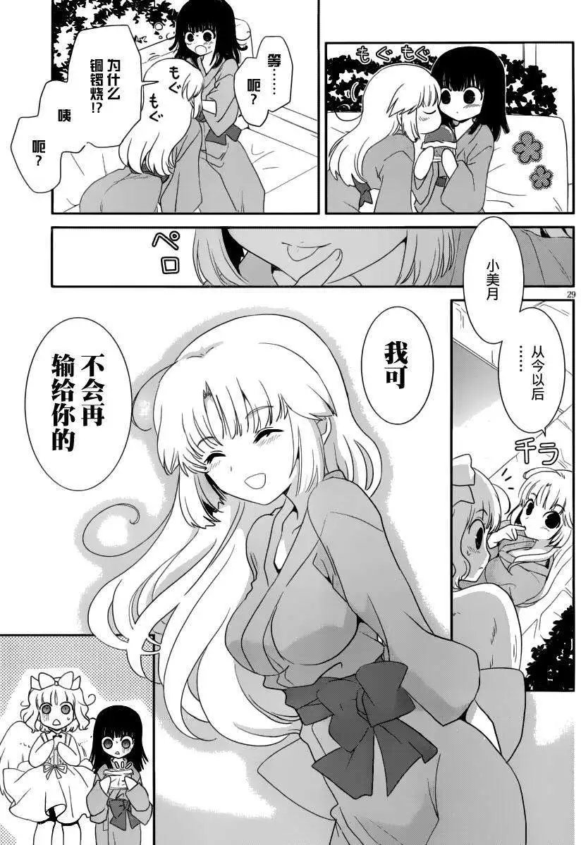 第15回