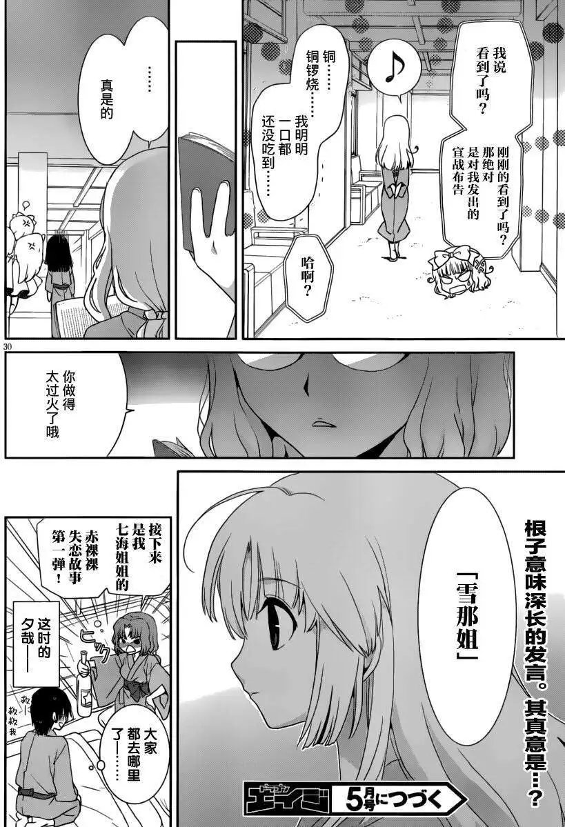 第15回