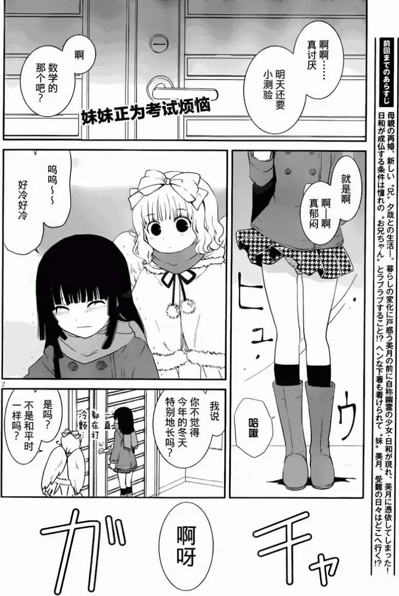 第16回