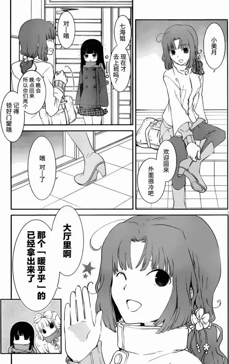 第16回