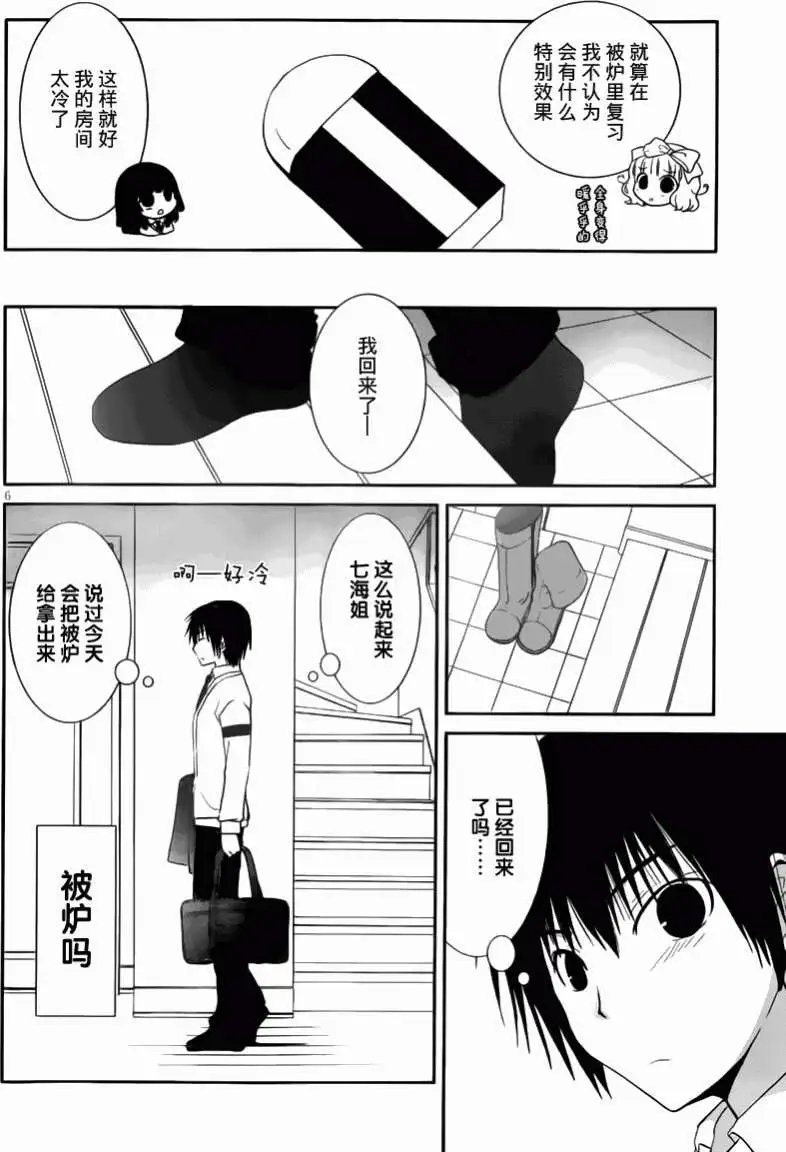 第16回