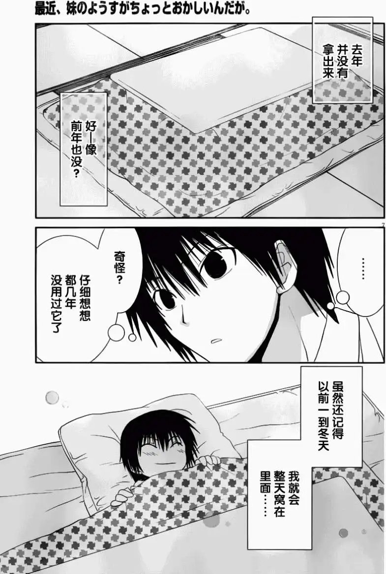 第16回