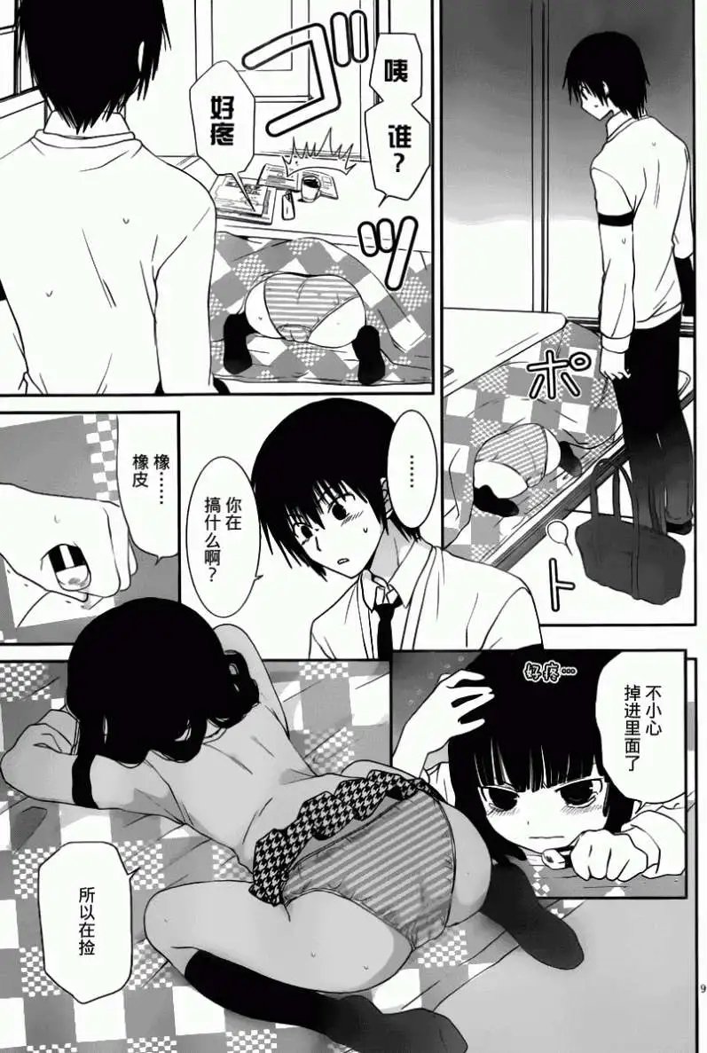 第16回