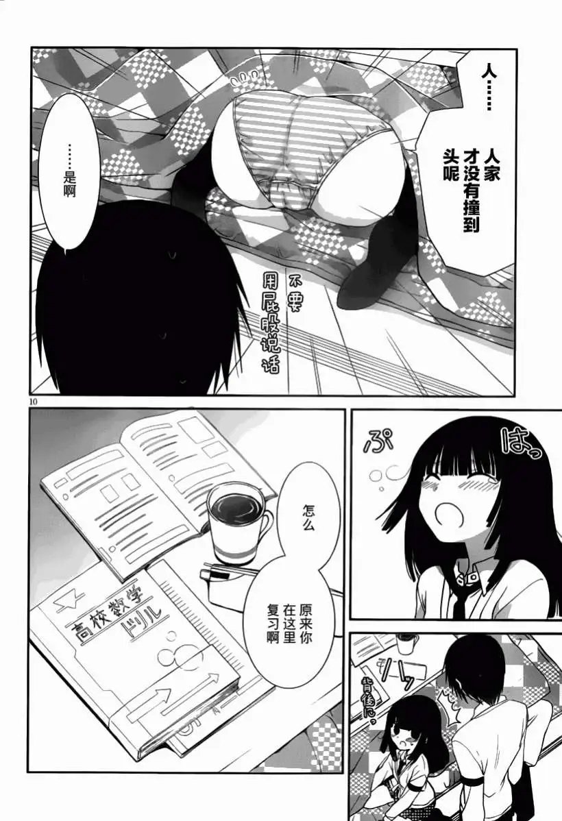 第16回