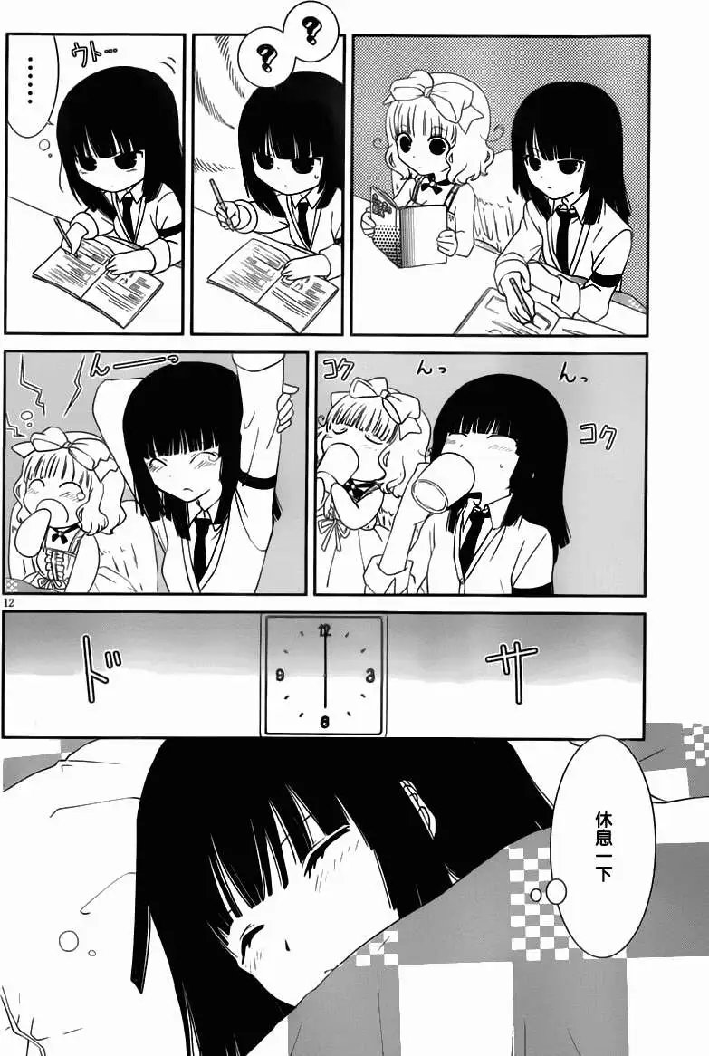 第16回
