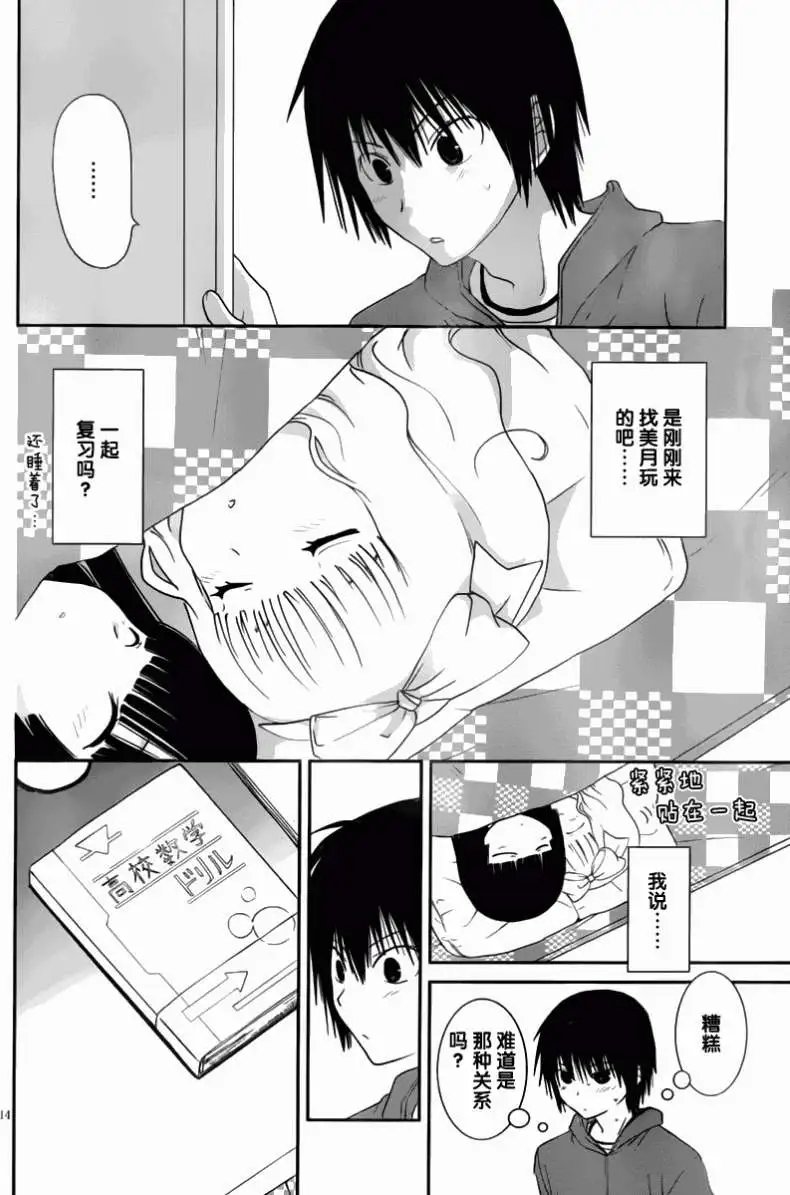 第16回
