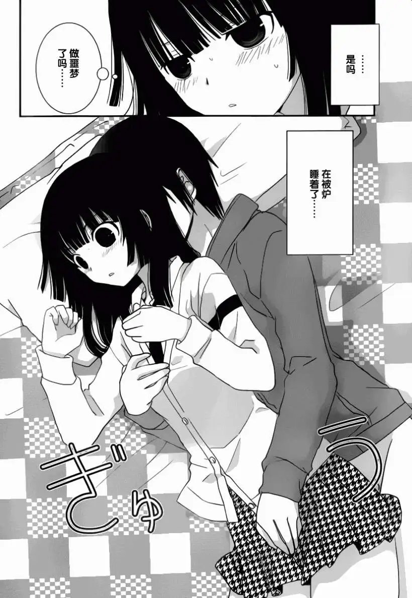 第16回