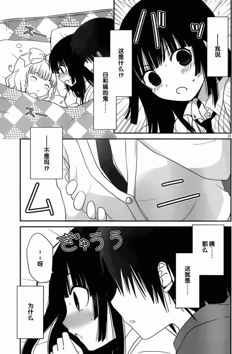 第16回