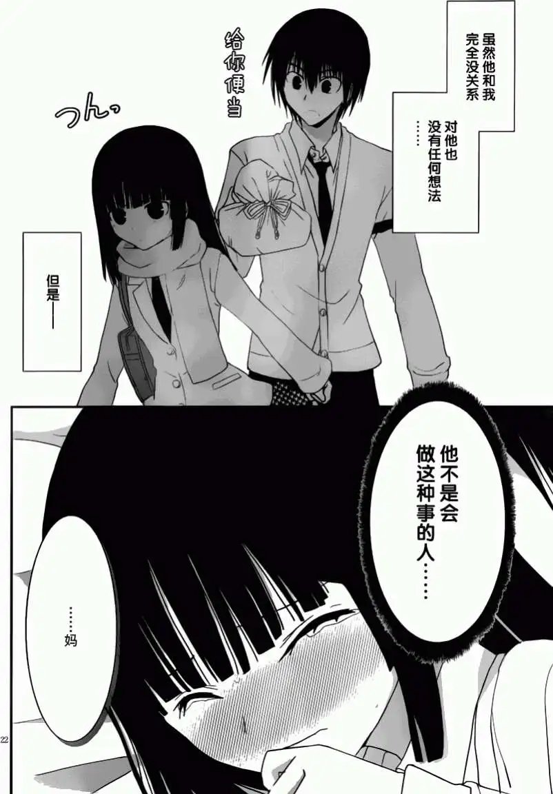 第16回