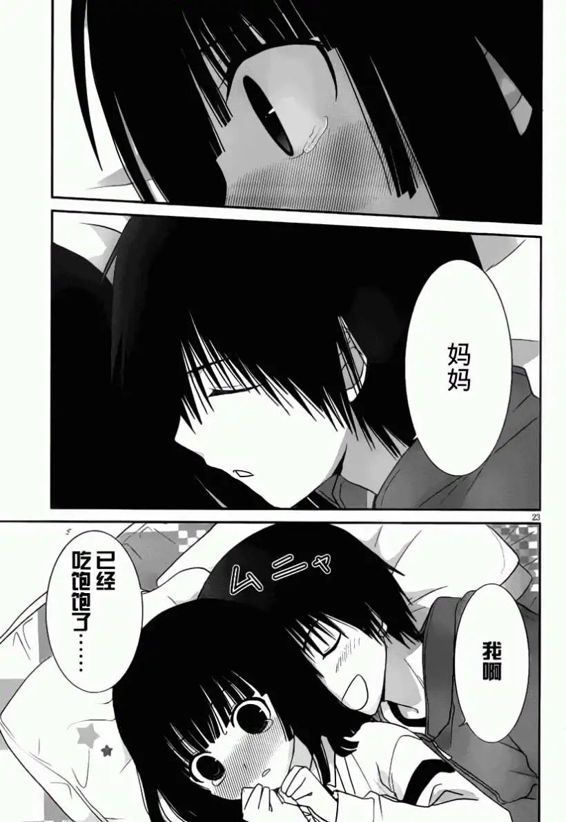 第16回