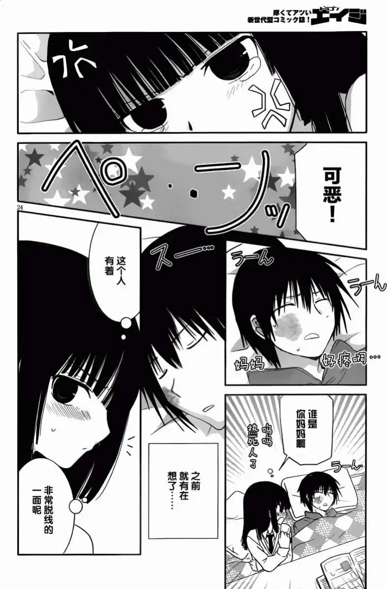 第16回