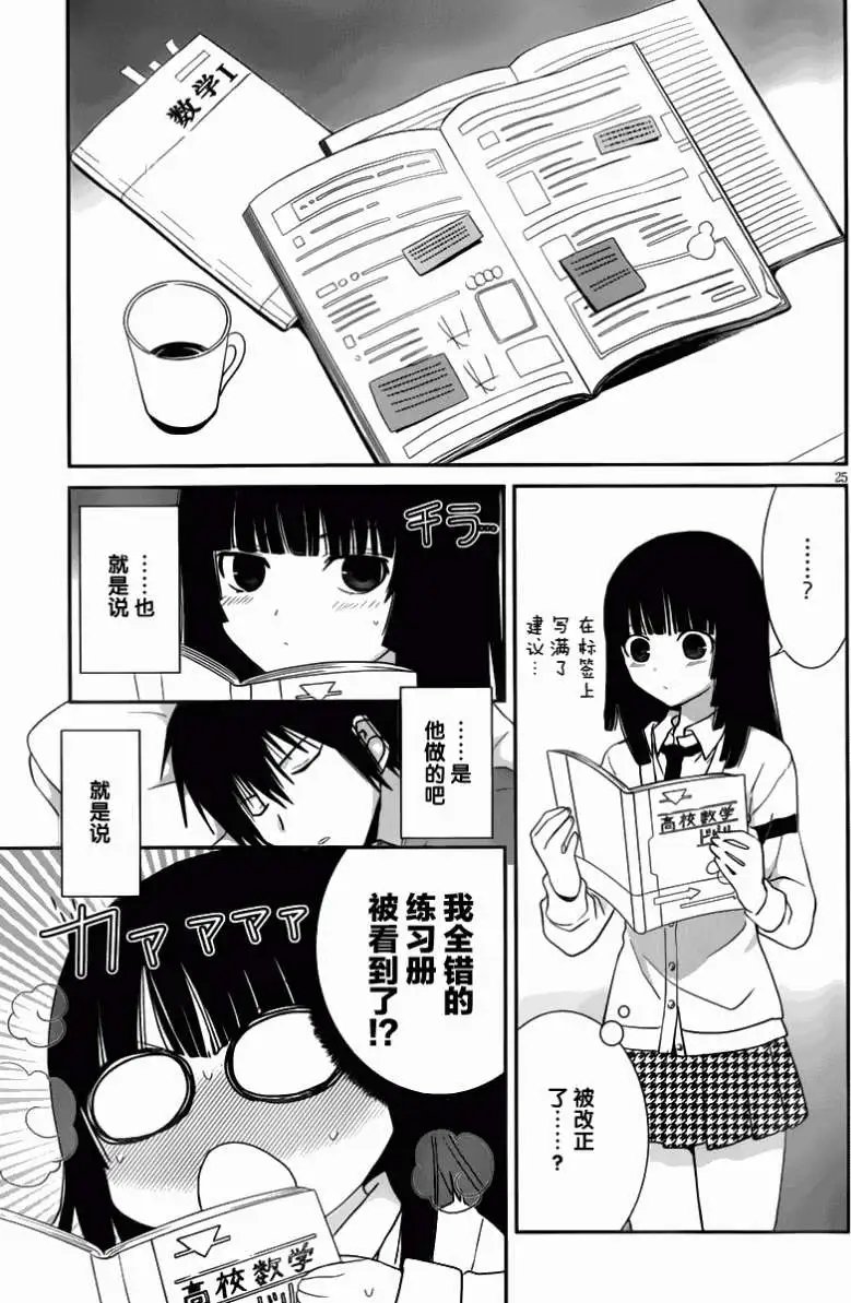 第16回