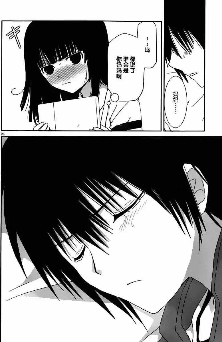 第16回