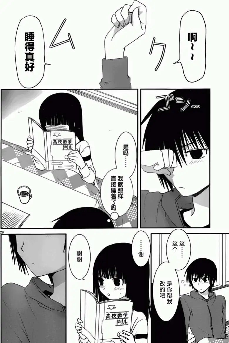 第16回