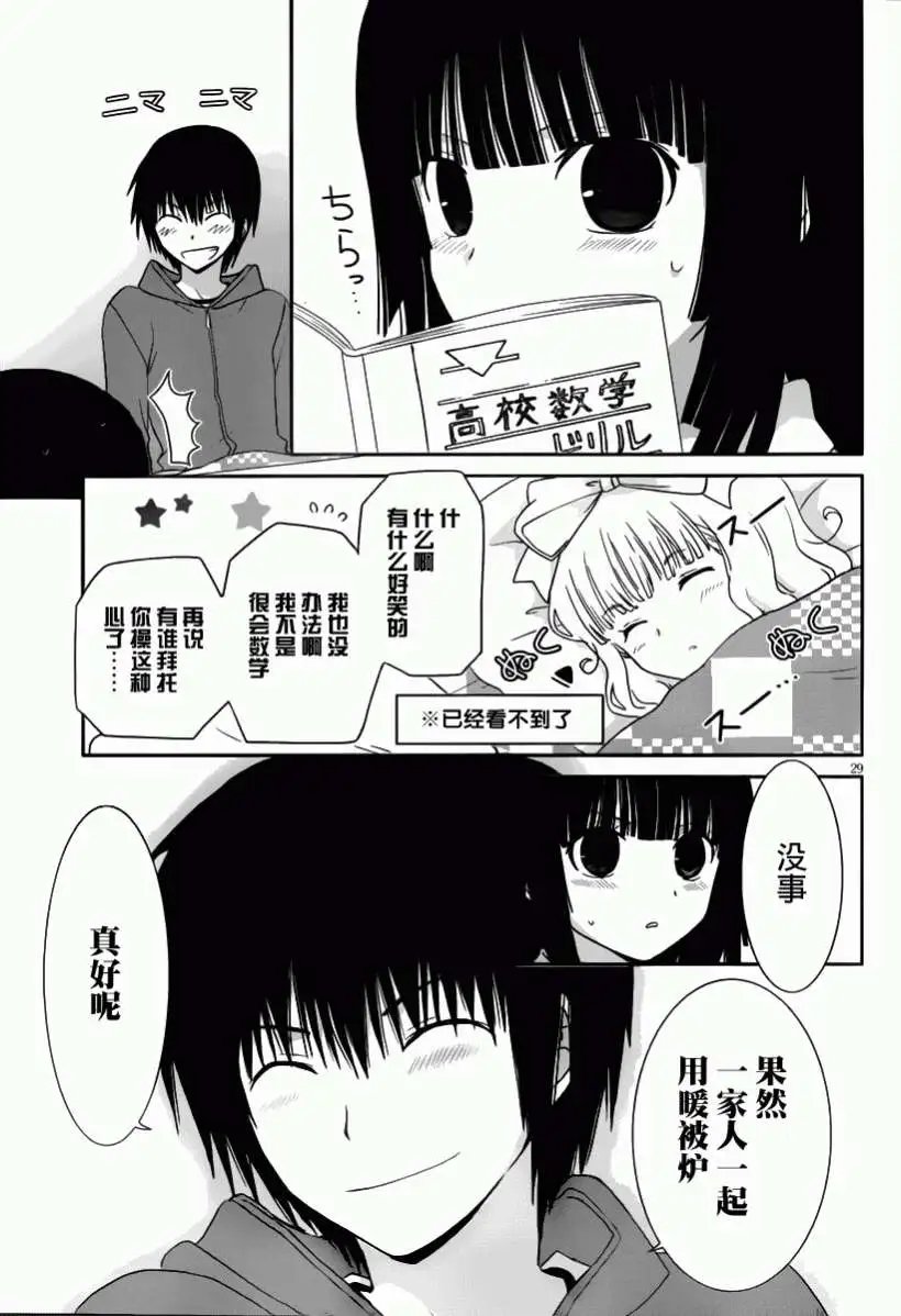 第16回