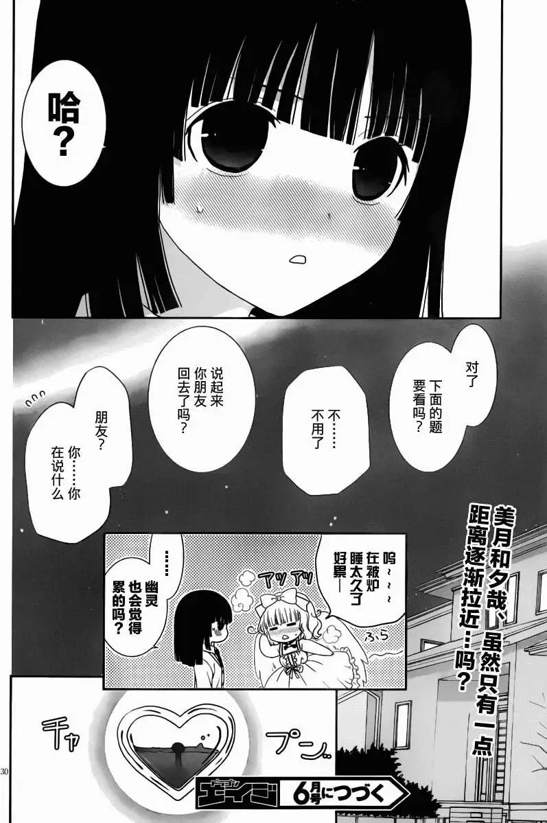 第16回