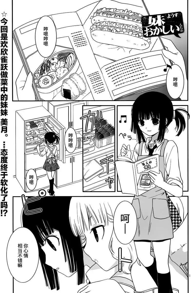 第17回