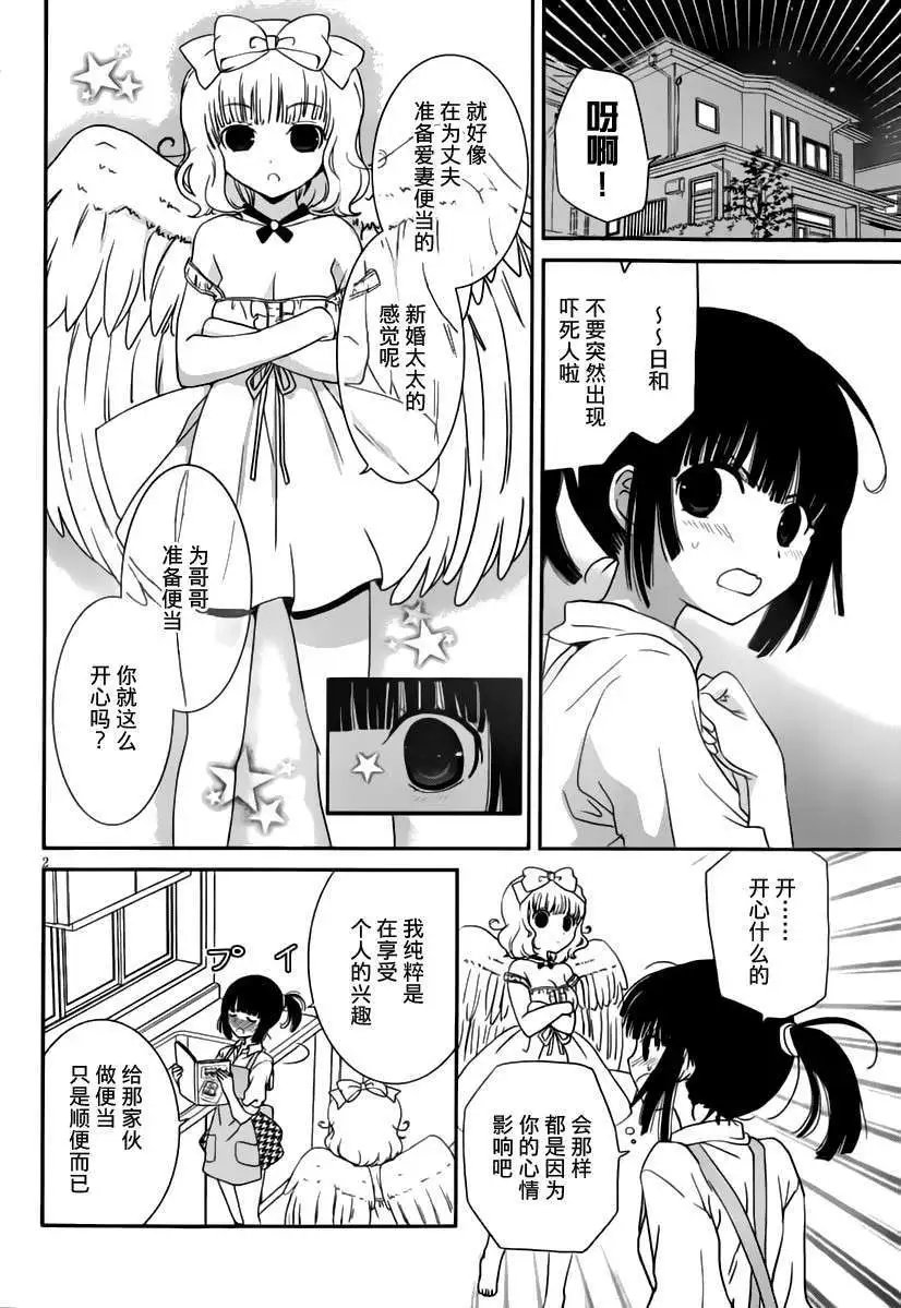 第17回