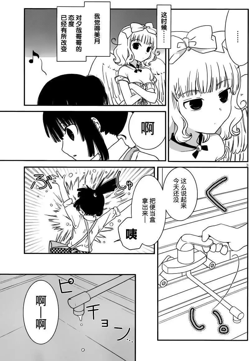 第17回