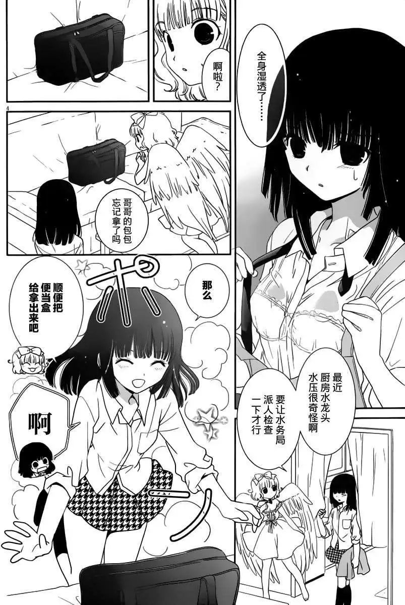 第17回