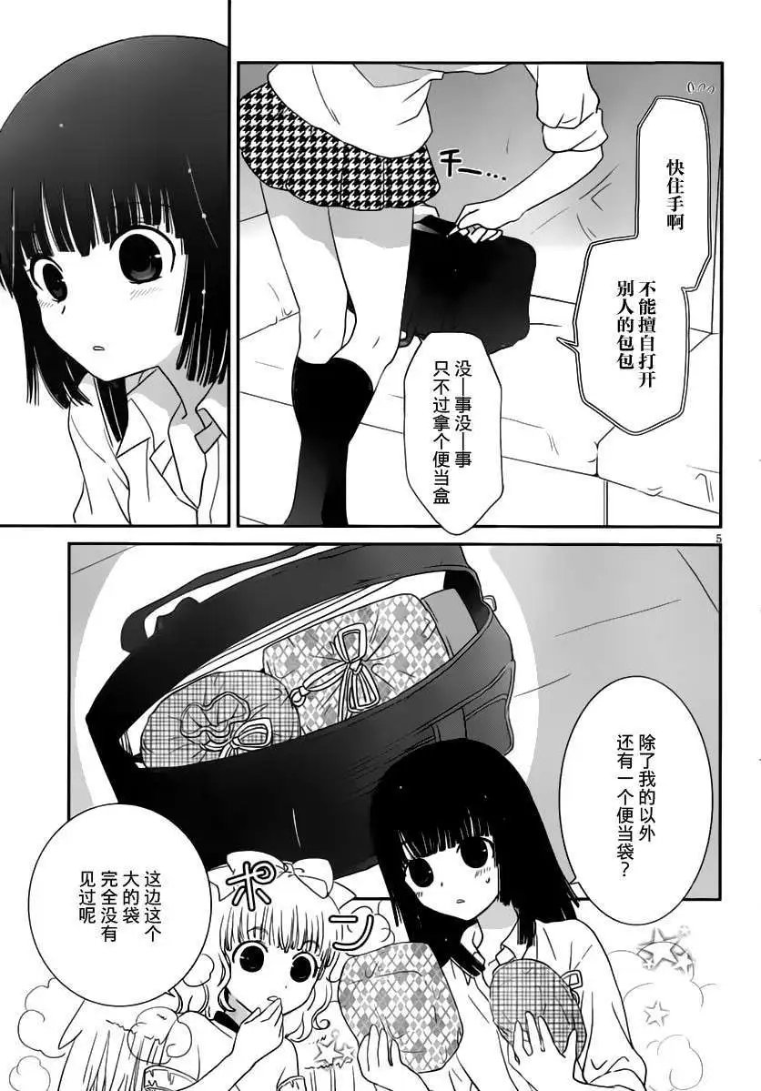 第17回