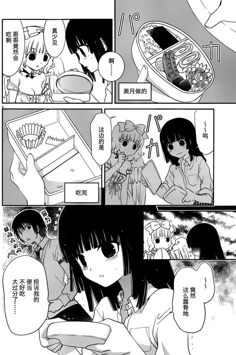 第17回