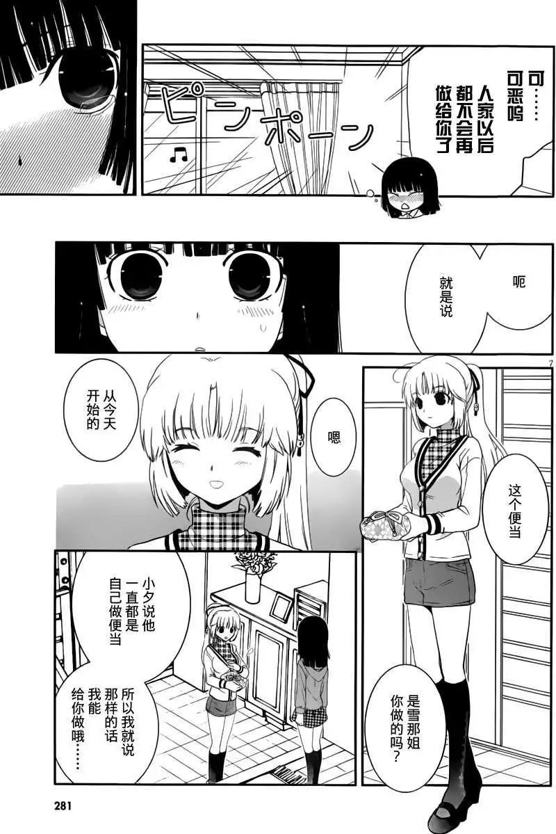 第17回